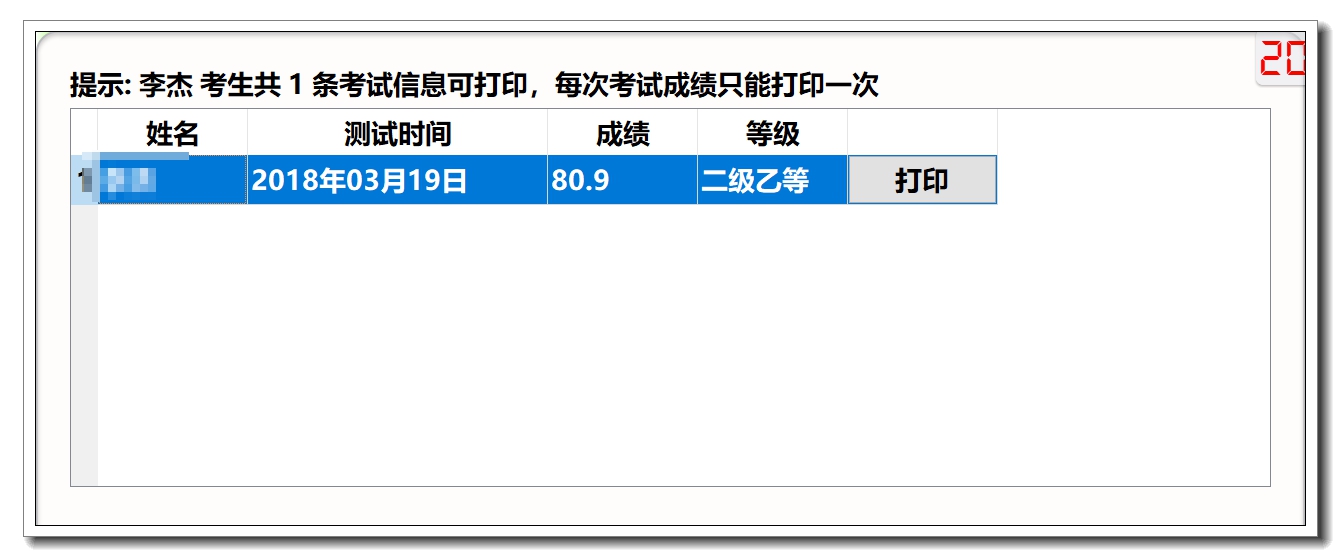 填單機操作